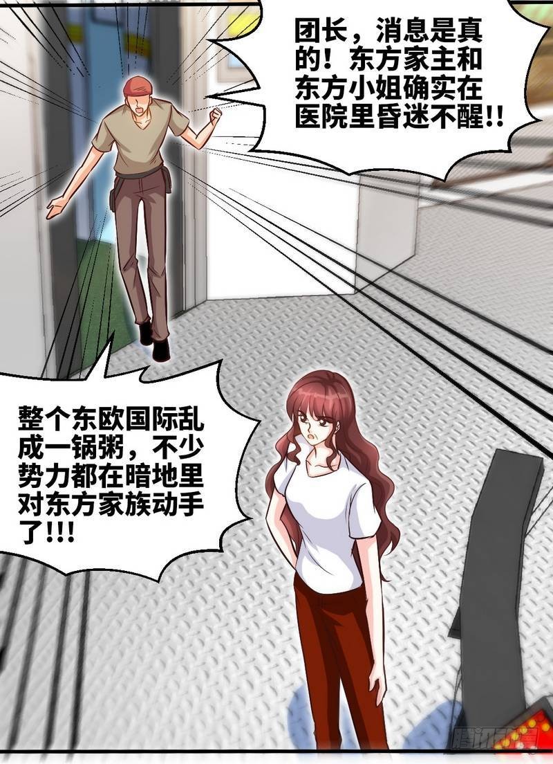 第182话 苦肉计21