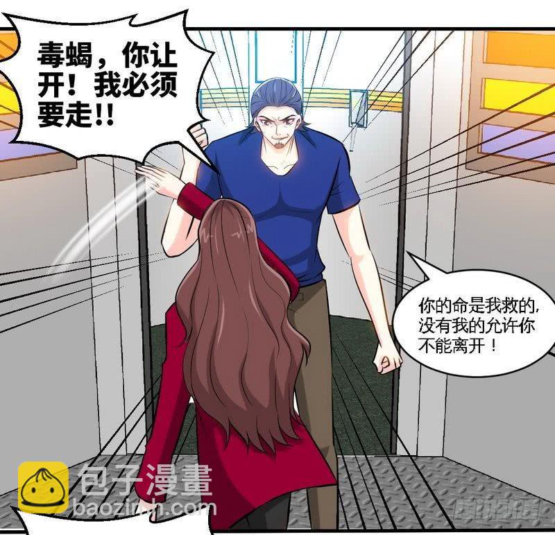 第182话 苦肉计25