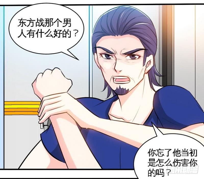 第182话 苦肉计27
