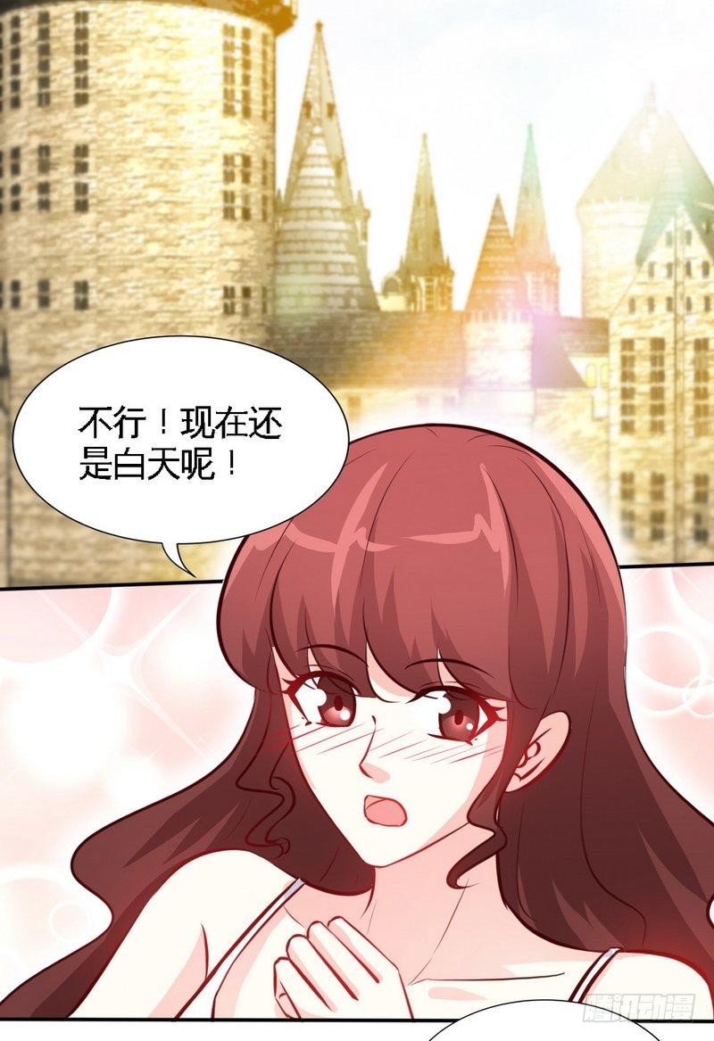 第182话 苦肉计3