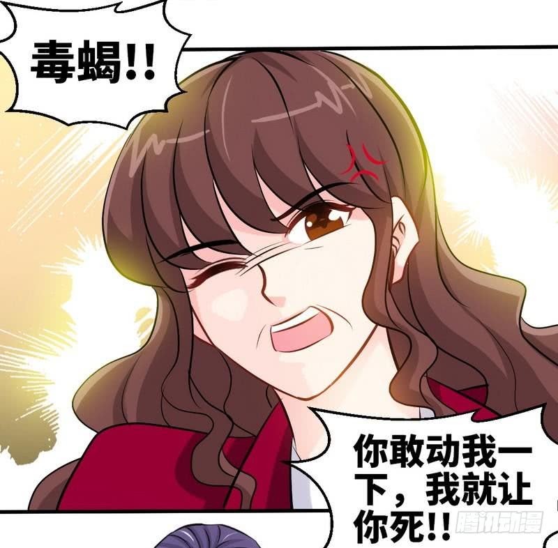 第182话 苦肉计30