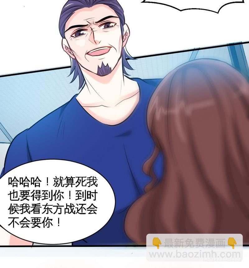 第182话 苦肉计31