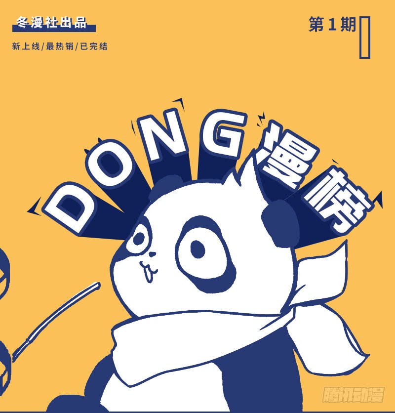 第182话 苦肉计35