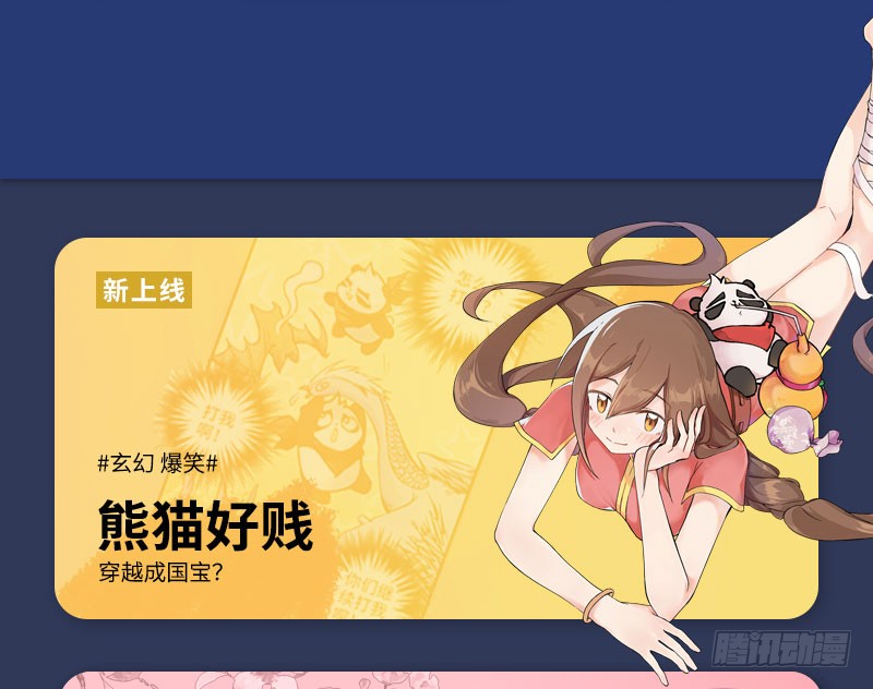 第182话 苦肉计36