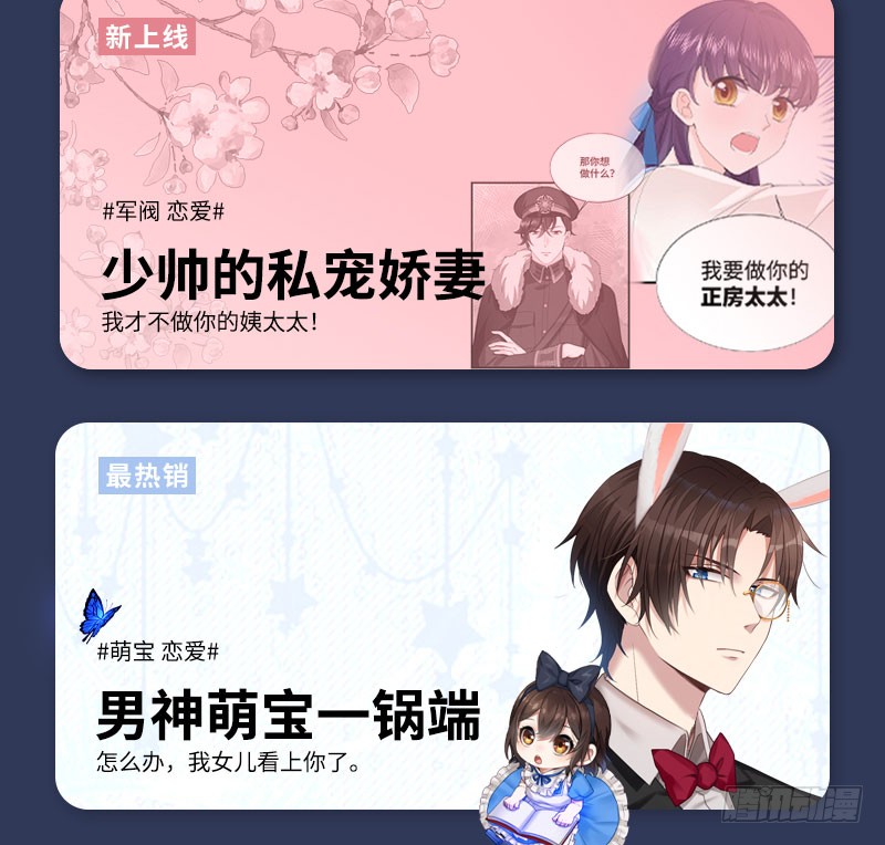 第182话 苦肉计37