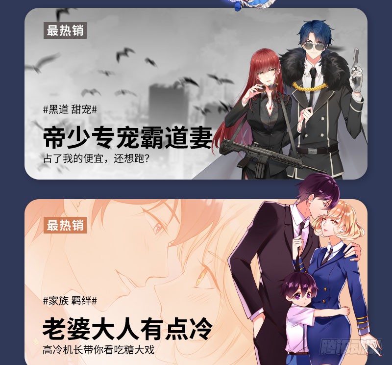 第182话 苦肉计38