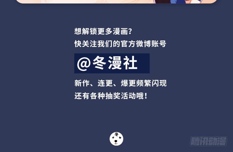 第182话 苦肉计39