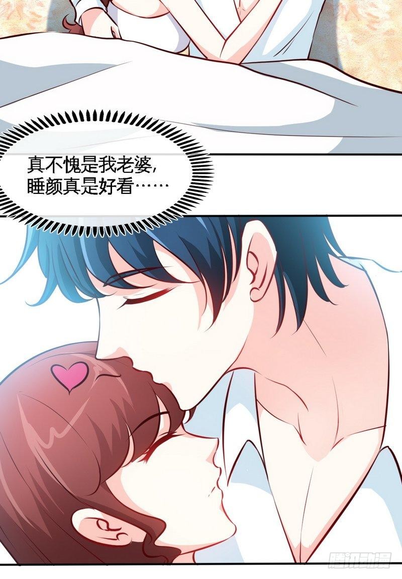 第182话 苦肉计8