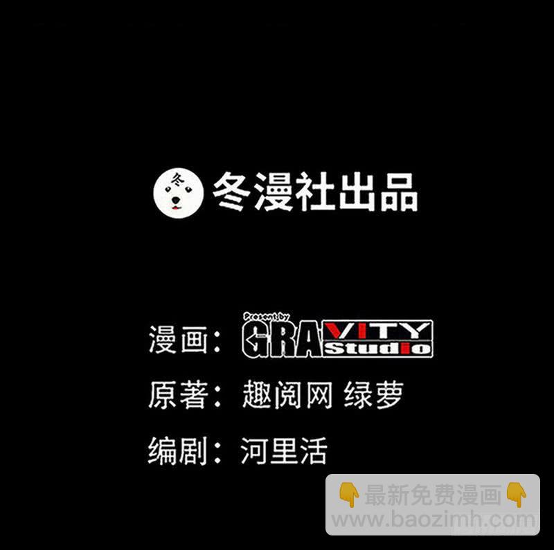 第183话 清儿不要走1