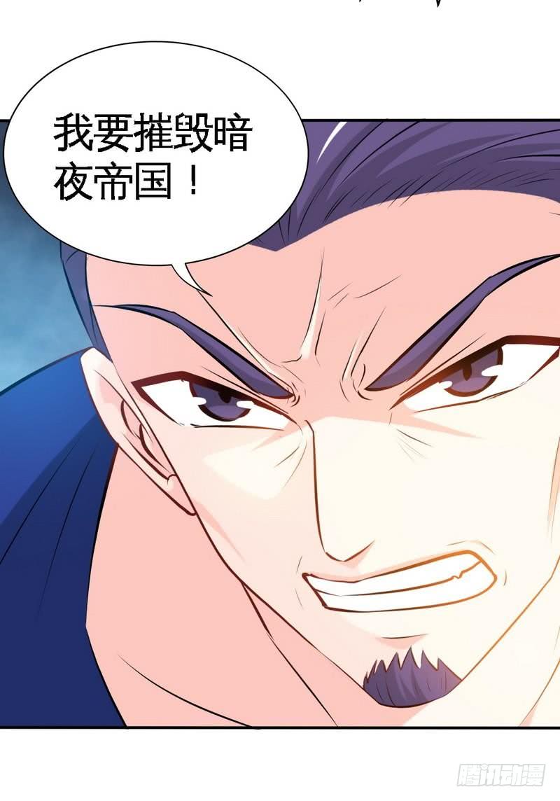 第183话 清儿不要走10