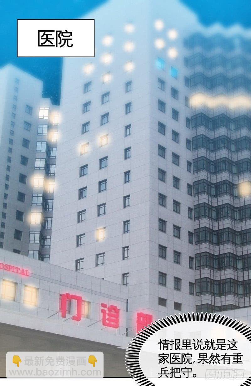 第183话 清儿不要走12