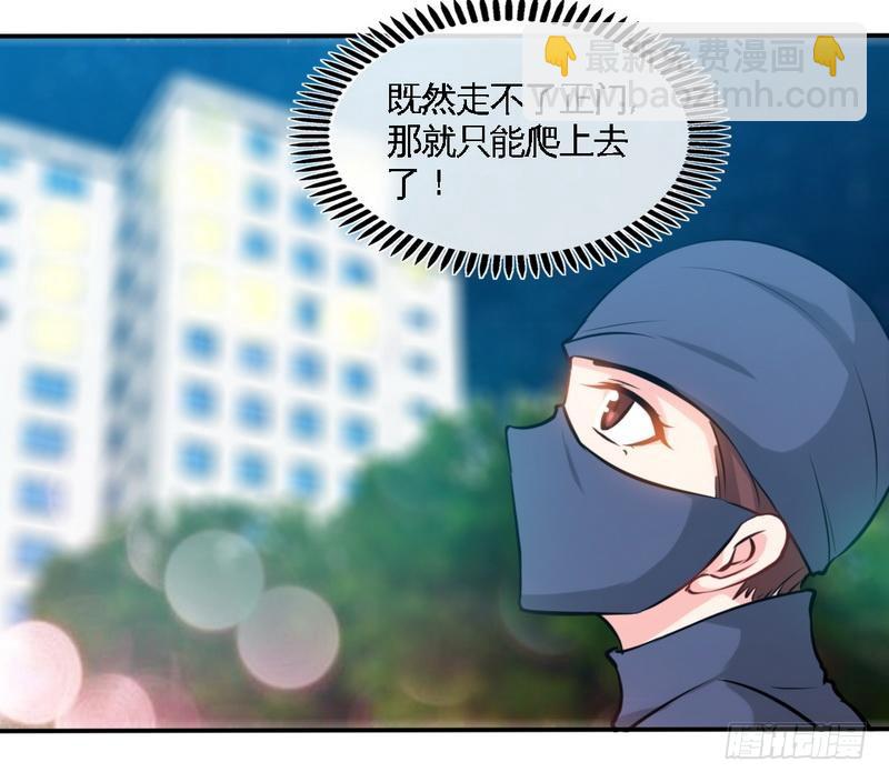 第183话 清儿不要走14