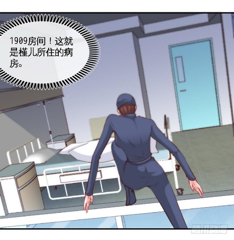 第183话 清儿不要走16