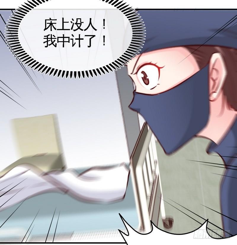 第183话 清儿不要走18