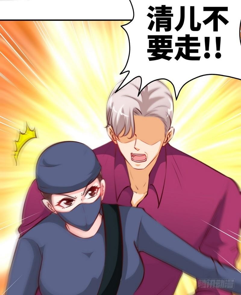 第183话 清儿不要走19