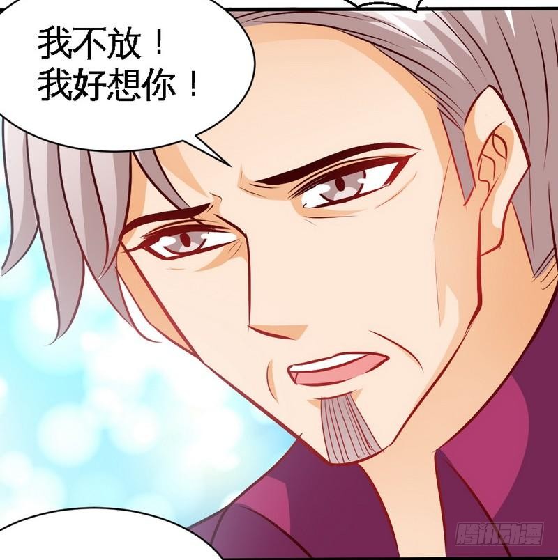 第183话 清儿不要走22