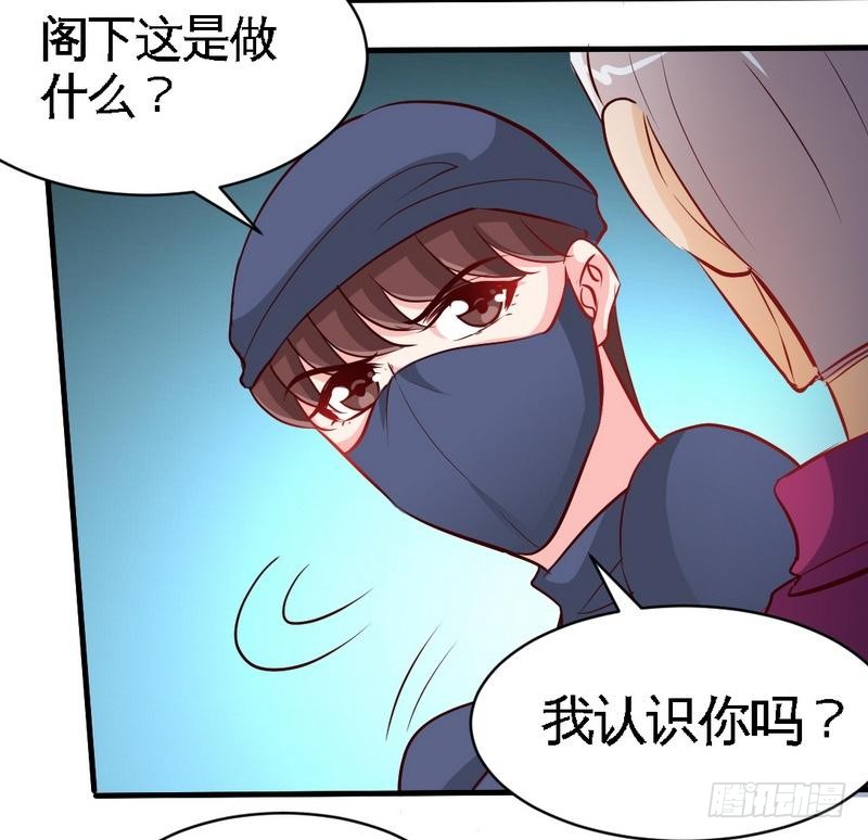 第183话 清儿不要走23