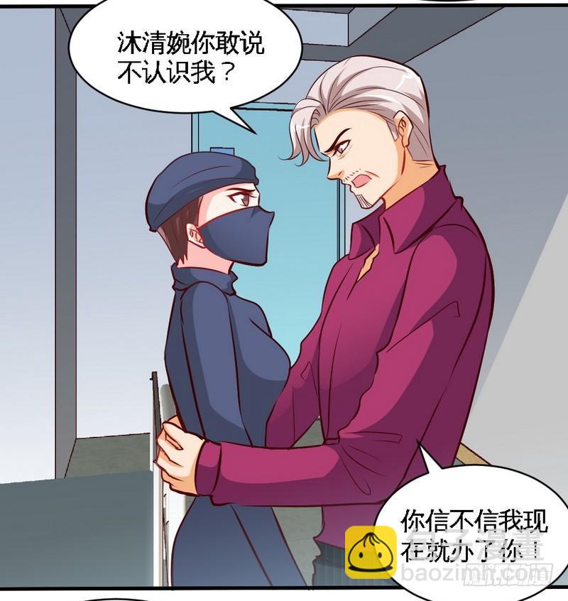 第183话 清儿不要走24