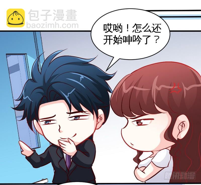 第183话 清儿不要走29