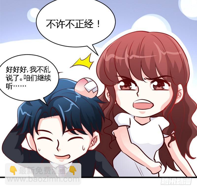 第183话 清儿不要走30