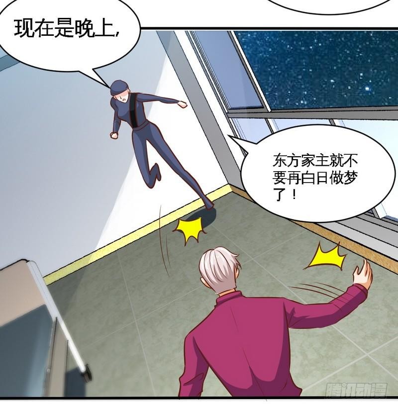 第183话 清儿不要走33