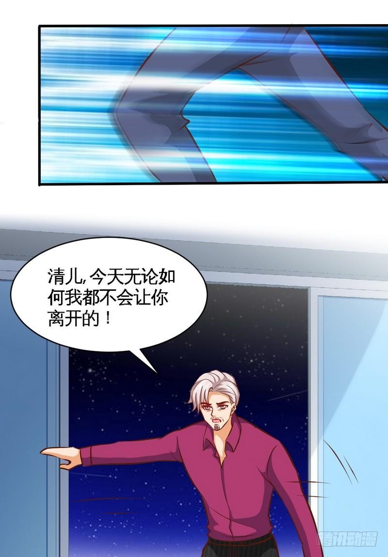 第183话 清儿不要走35