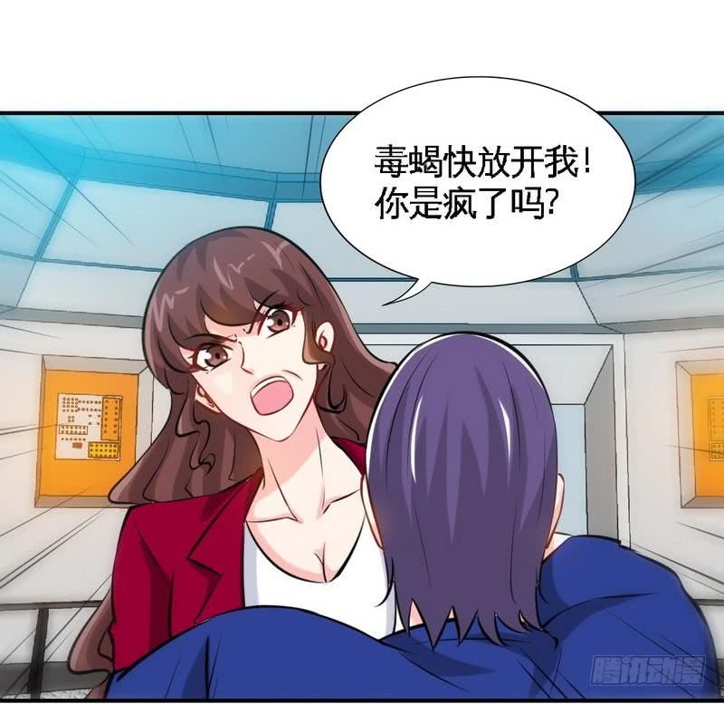 第183话 清儿不要走4