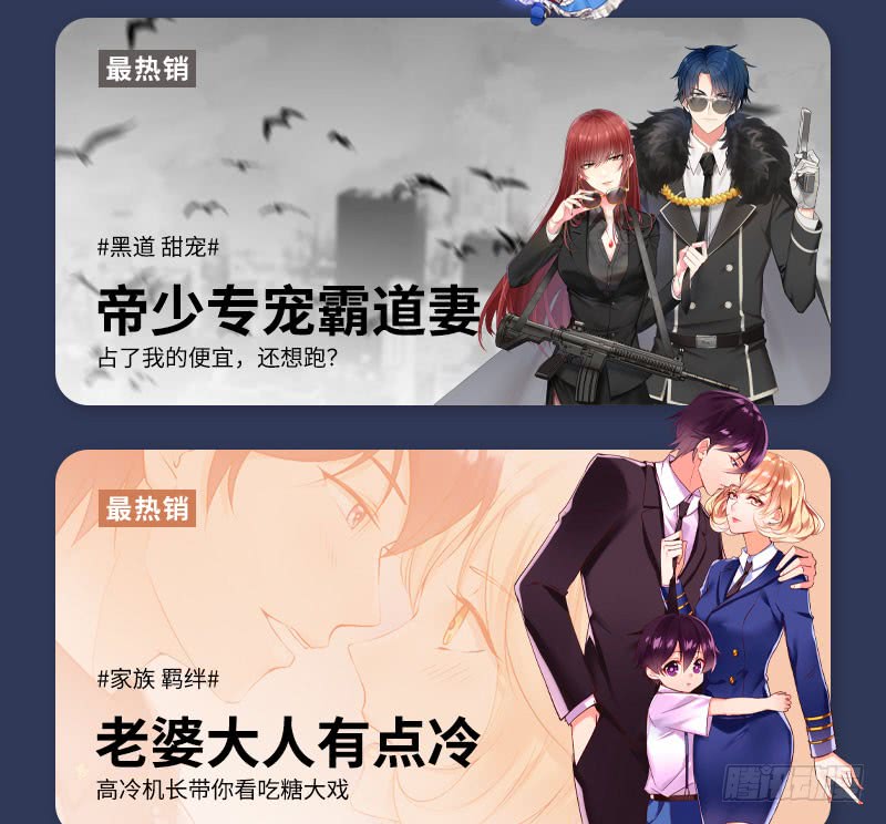 第183话 清儿不要走43