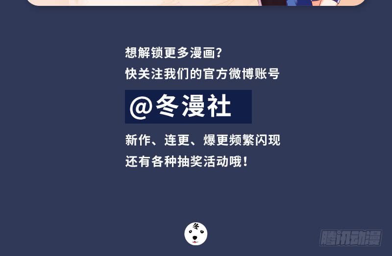 第183话 清儿不要走44