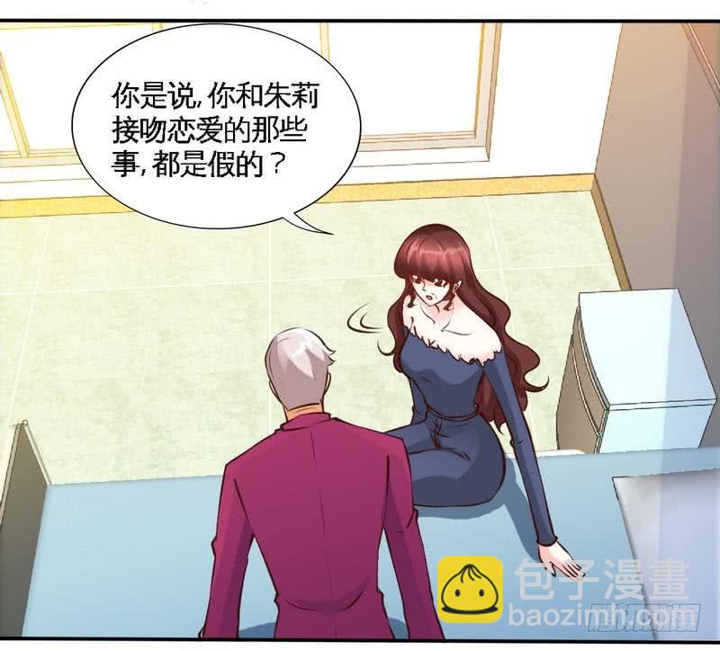 第185话 暗夜帝国遇袭12
