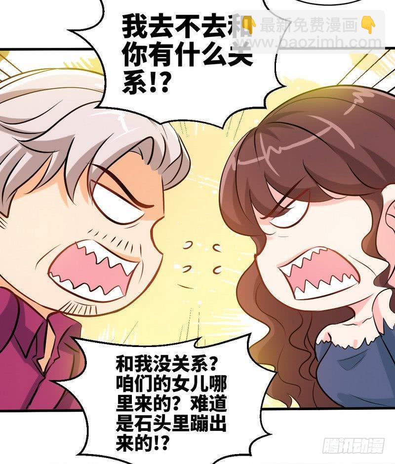 第186话 告别朱莉母女12