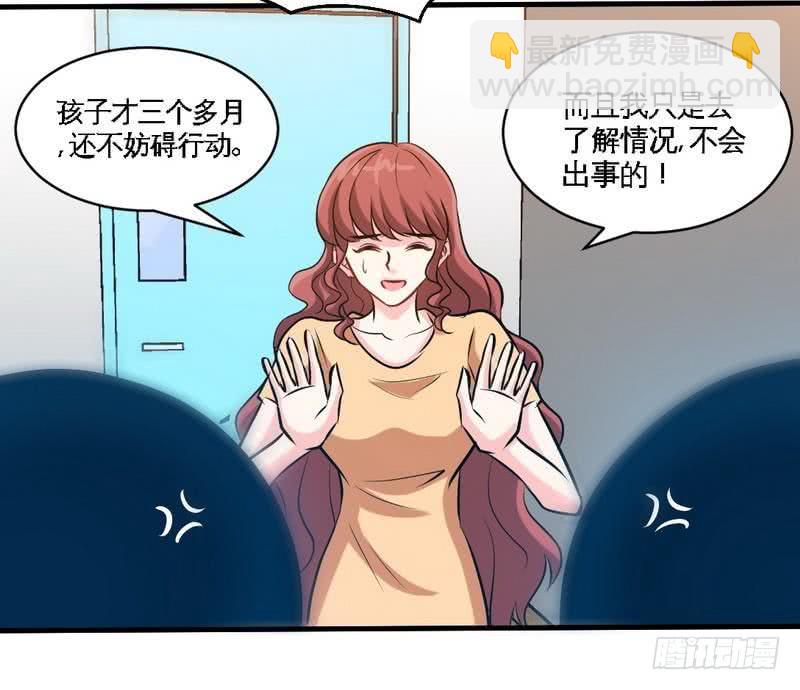 第186话 告别朱莉母女13