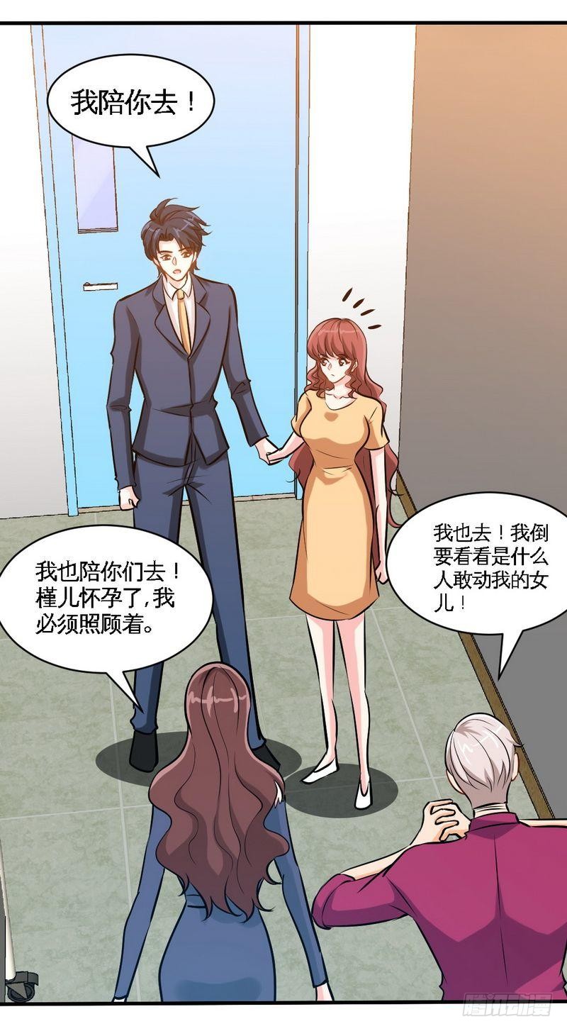 第186话 告别朱莉母女14