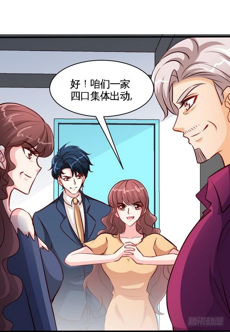 第186话 告别朱莉母女15