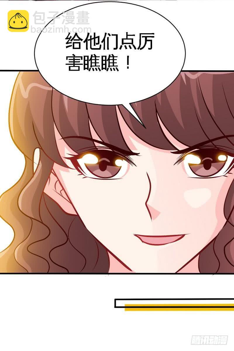 第186话 告别朱莉母女16