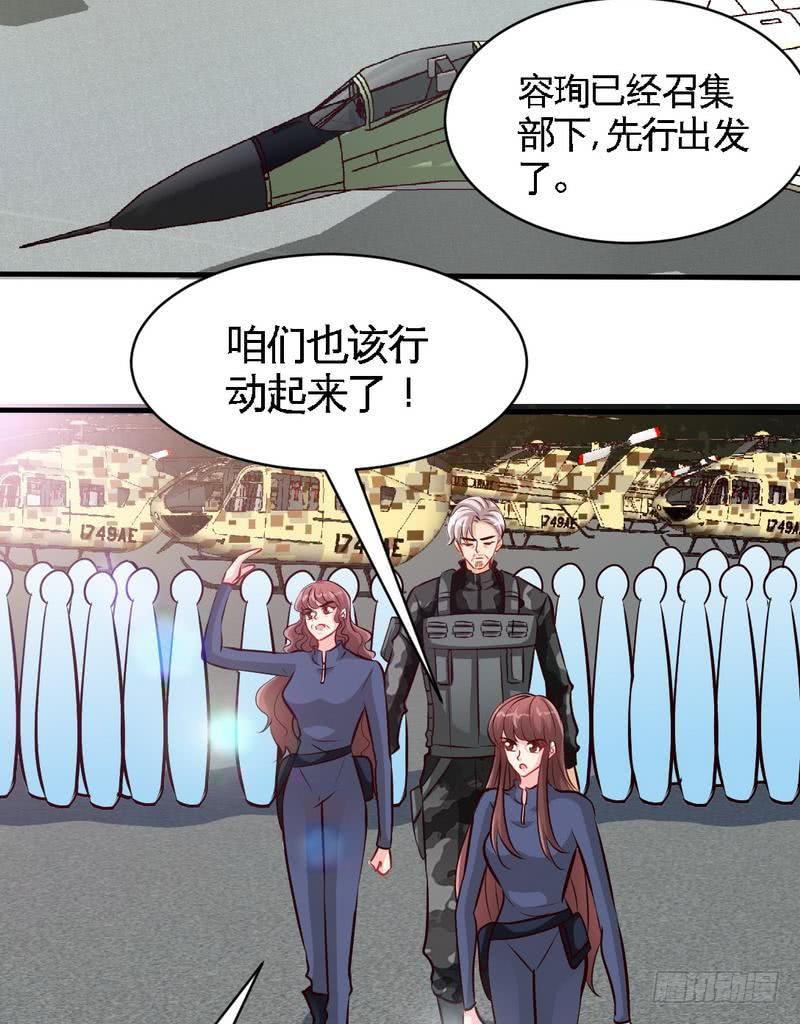 第186话 告别朱莉母女21