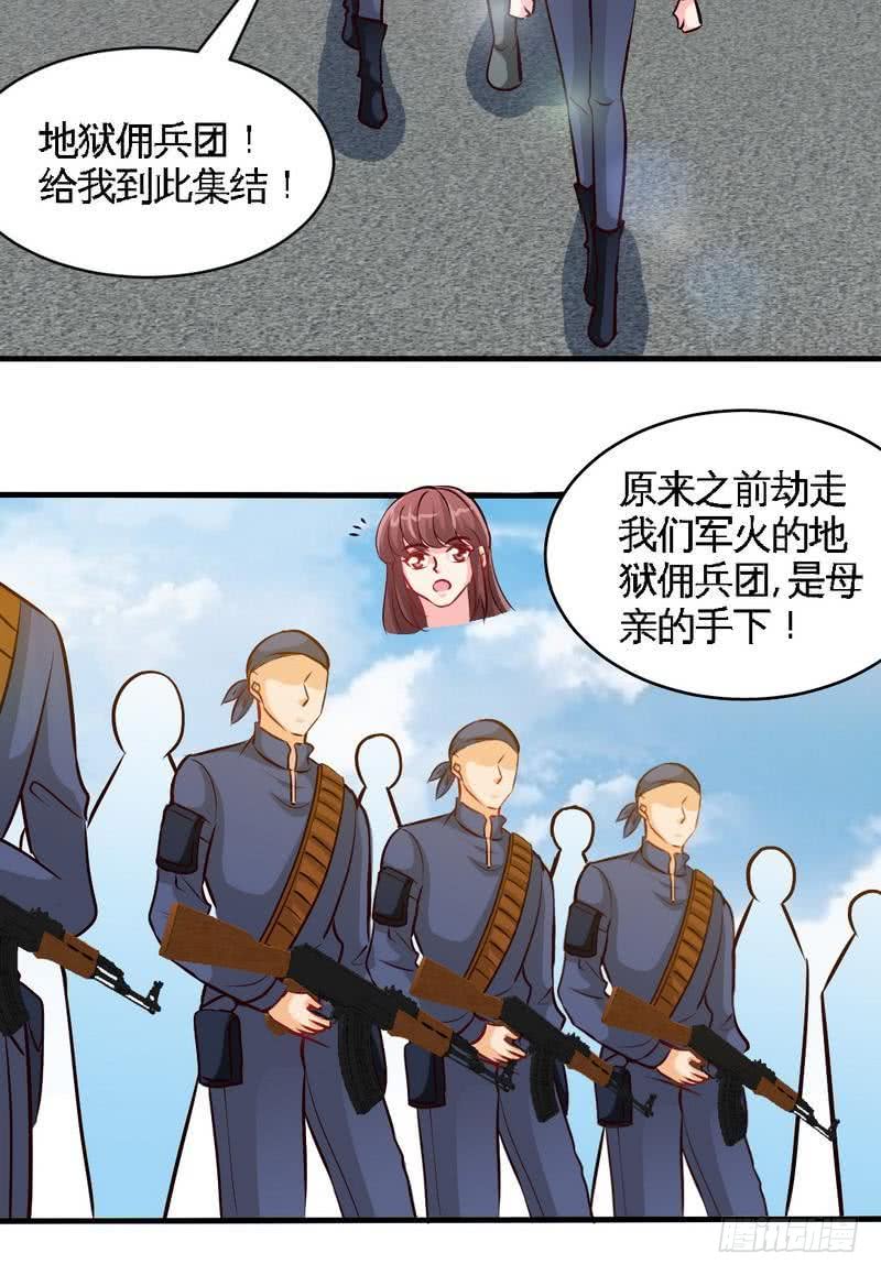 第186话 告别朱莉母女22
