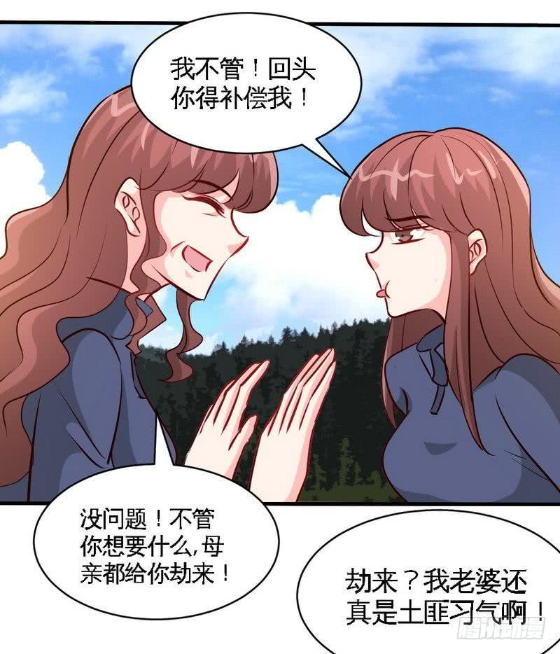 第186话 告别朱莉母女24
