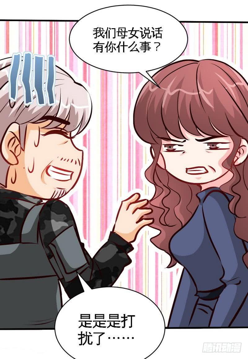 第186话 告别朱莉母女26