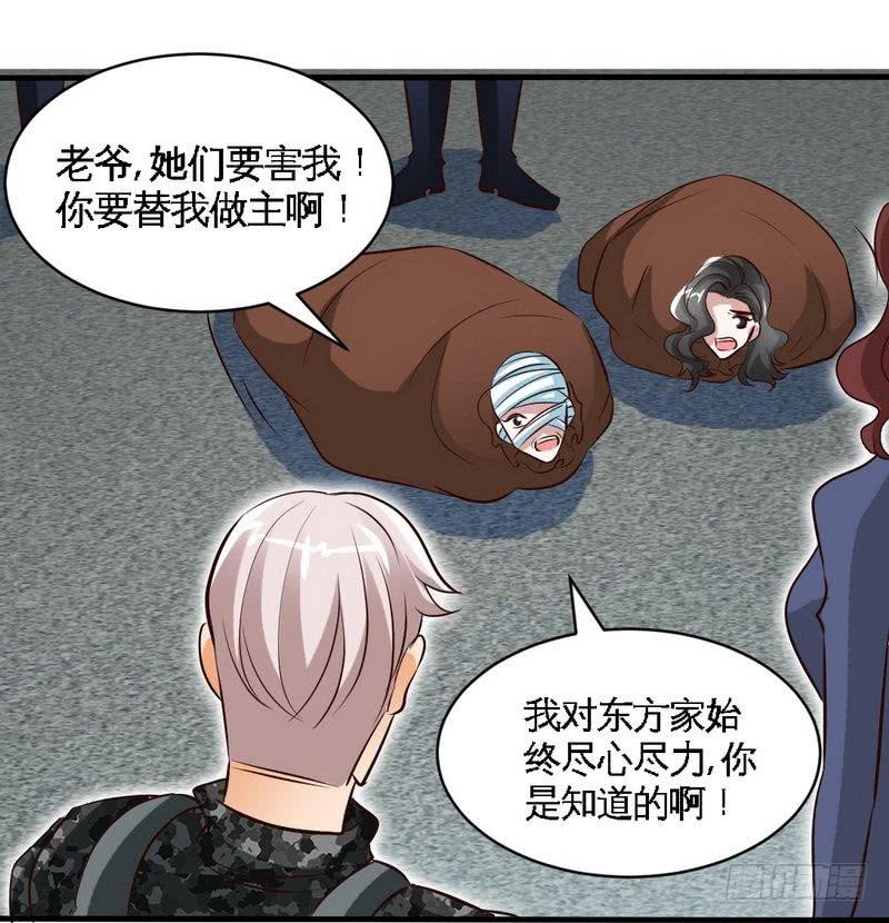 第186话 告别朱莉母女32