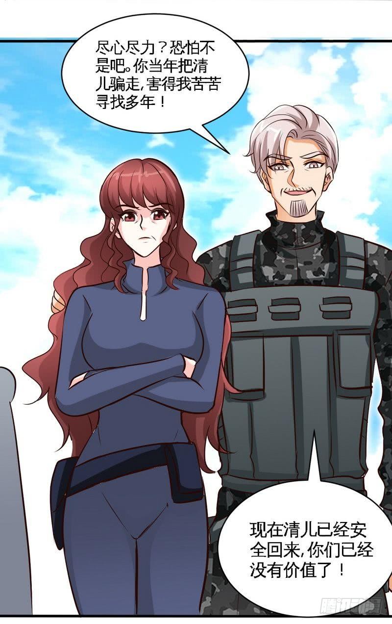 第186话 告别朱莉母女33