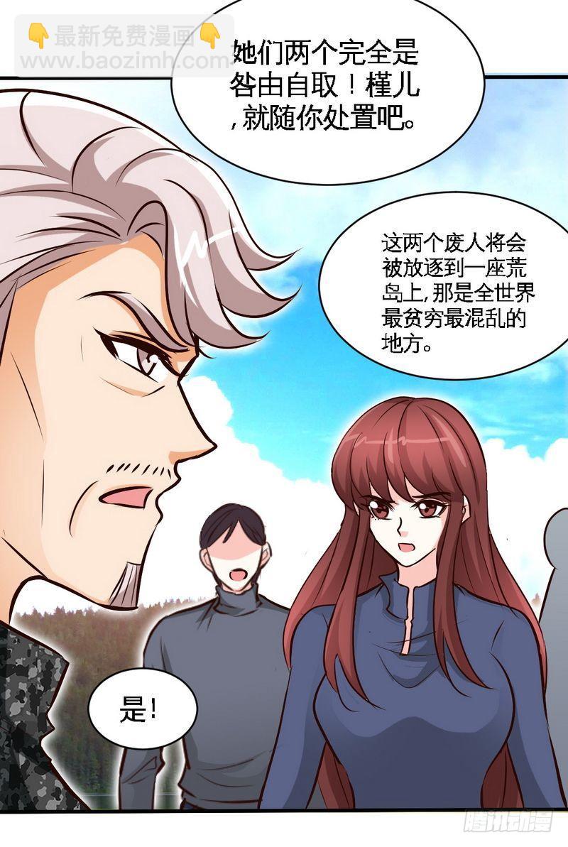 第186话 告别朱莉母女35