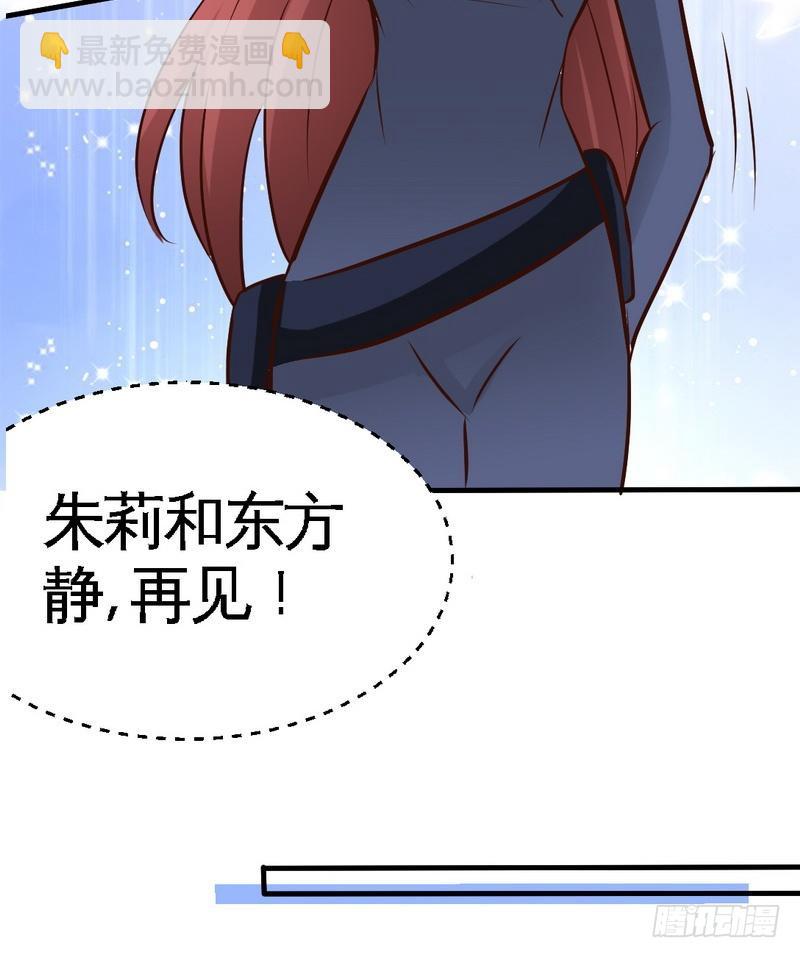 第186话 告别朱莉母女38