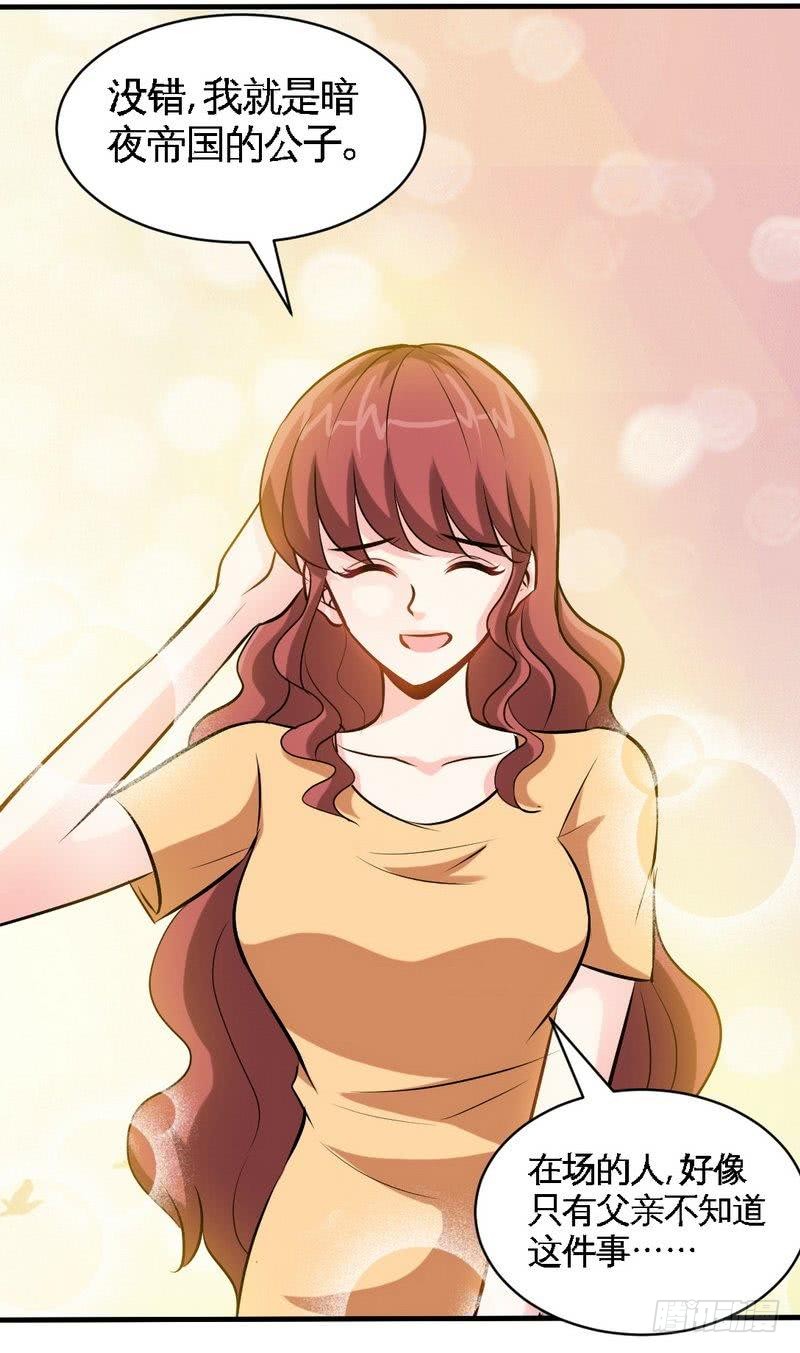 第186话 告别朱莉母女6