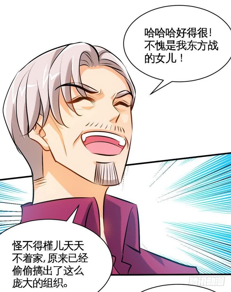 第186话 告别朱莉母女7