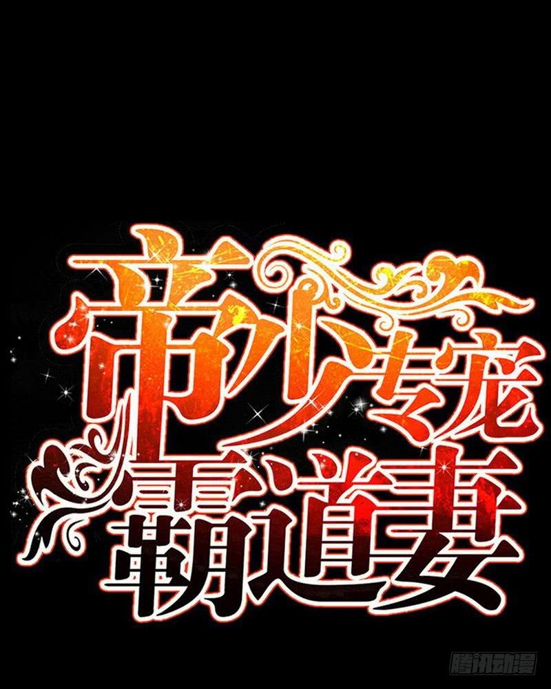 第189话 血咒愁云0