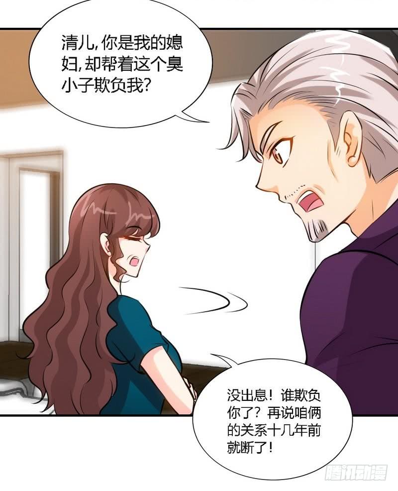 第189话 血咒愁云10
