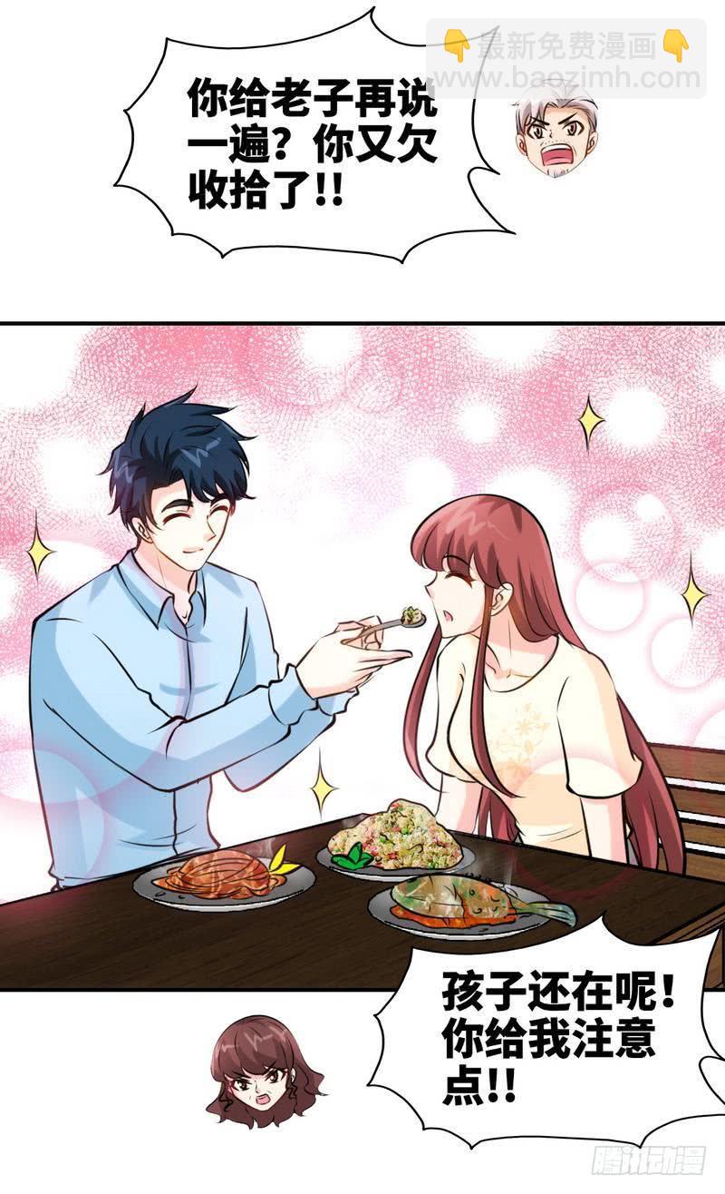 第189话 血咒愁云11