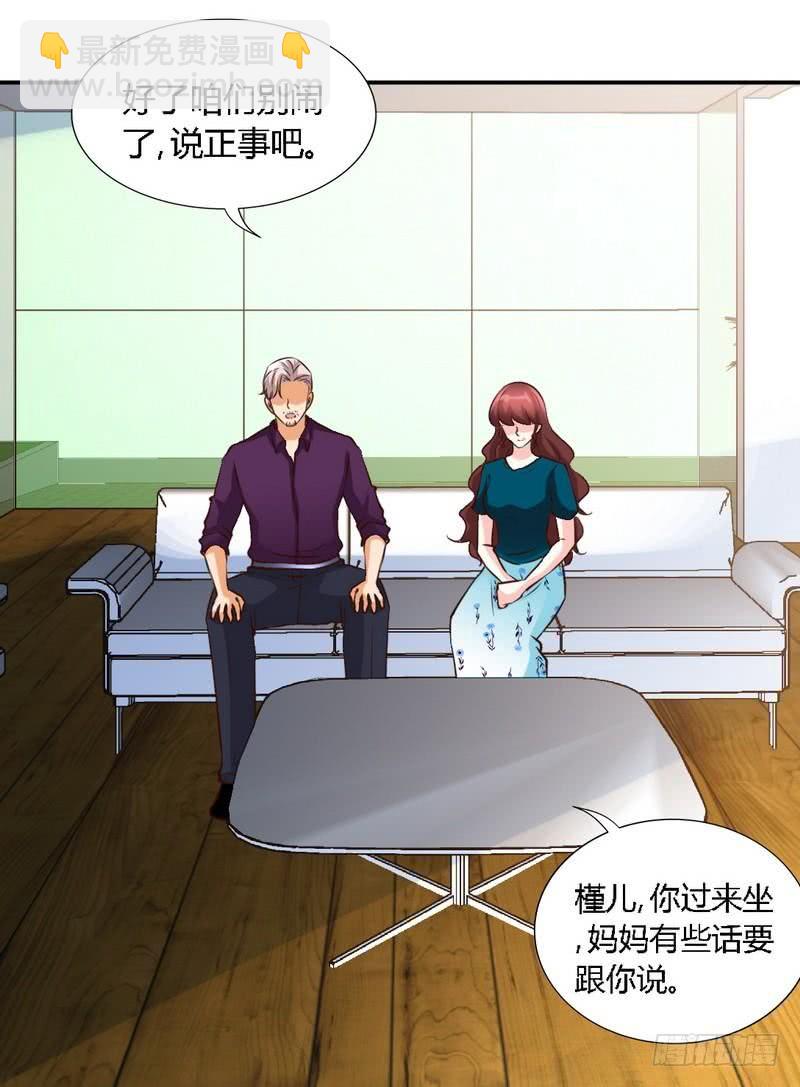第189话 血咒愁云14