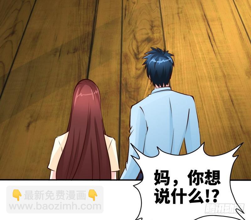 第189话 血咒愁云15